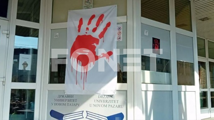 Skup "Sačuvajmo univerzitet"